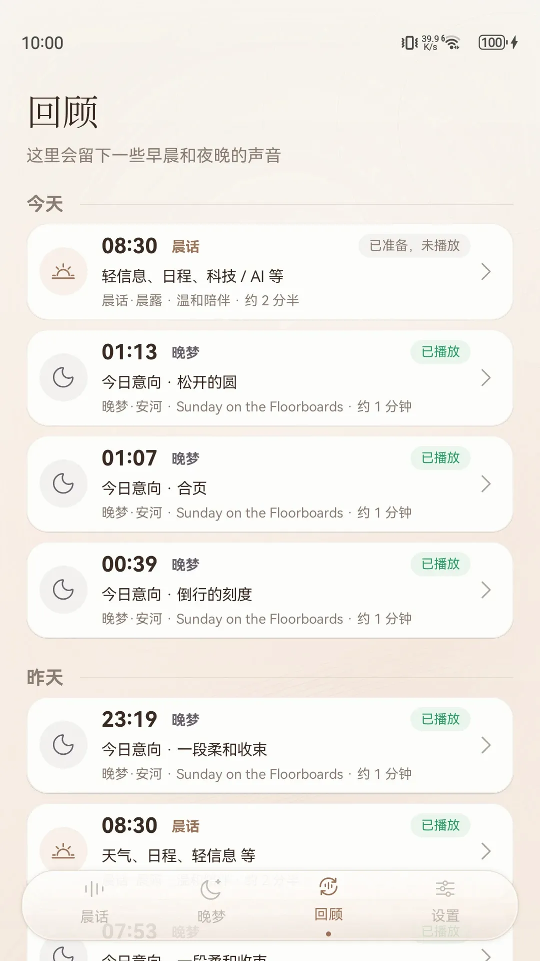 ���򳿻�(������ƵӦ��)