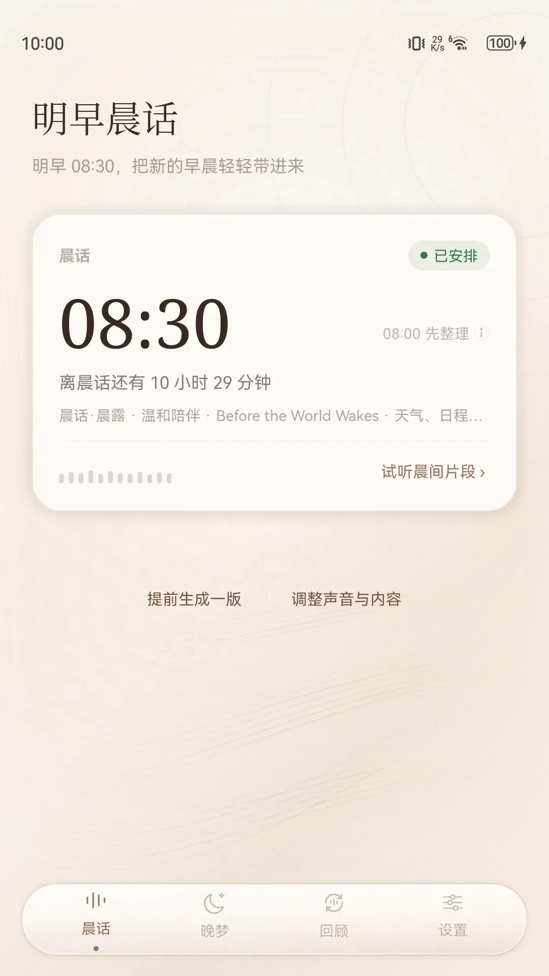 ���򳿻�(������ƵӦ��)v1.6.6 ��Ѱ��ͼ2