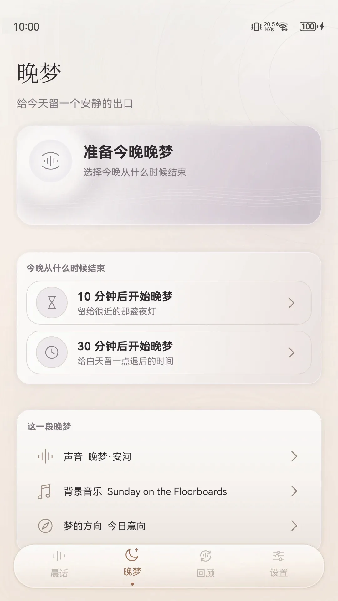 ���򳿻�(������ƵӦ��)v1.6.6 ��Ѱ��ͼ0