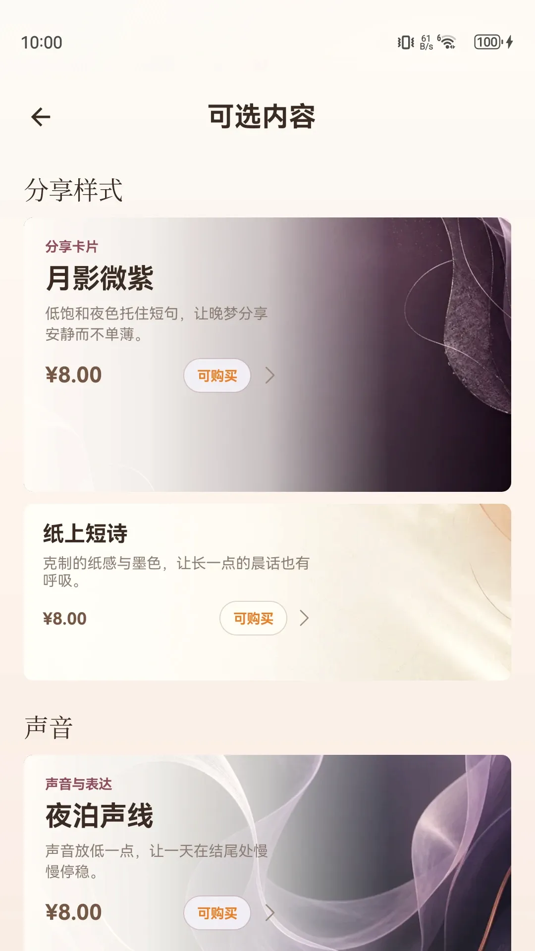 ���򳿻�(������ƵӦ��)v1.6.6 ��Ѱ��ͼ1