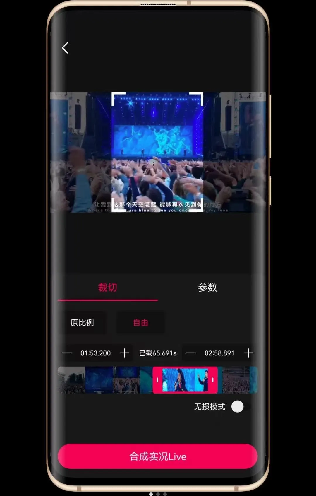 ʵ��Liveת����(��ͼת������)v1.0.0 ��׿���ͼ1
