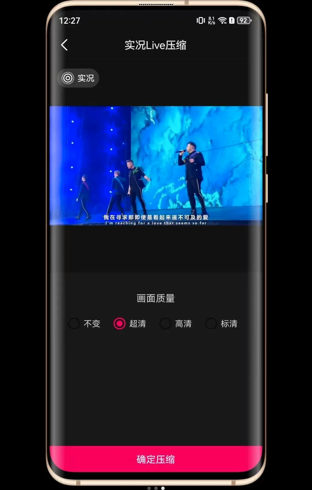 ʵ��Liveת����(��ͼת������)v1.0.0 ��׿���ͼ2