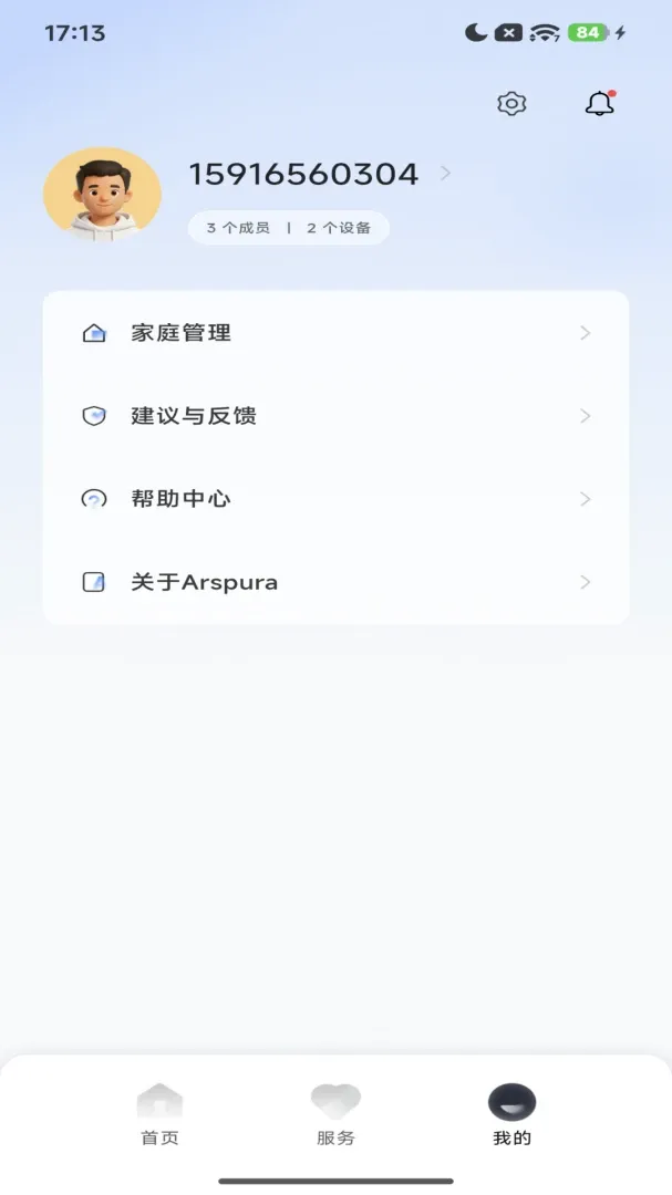Purahome���ܼҾӹ������������ֻ���v1.0 �ٷ������ͼ2