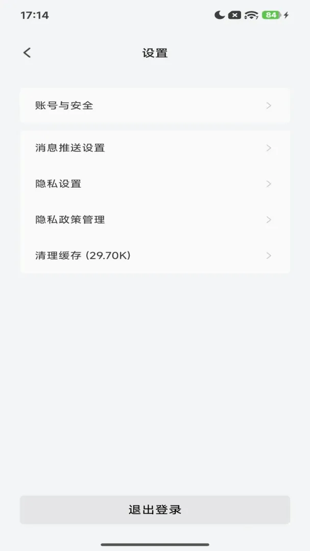 Purahome���ܼҾӹ������������ֻ���v1.0 �ٷ������ͼ3