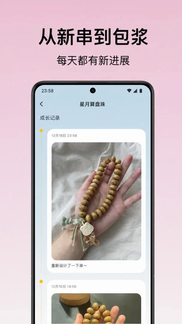 С��ͷ�̴�(�����������)v1.0.7 ��Ѱ��ͼ2