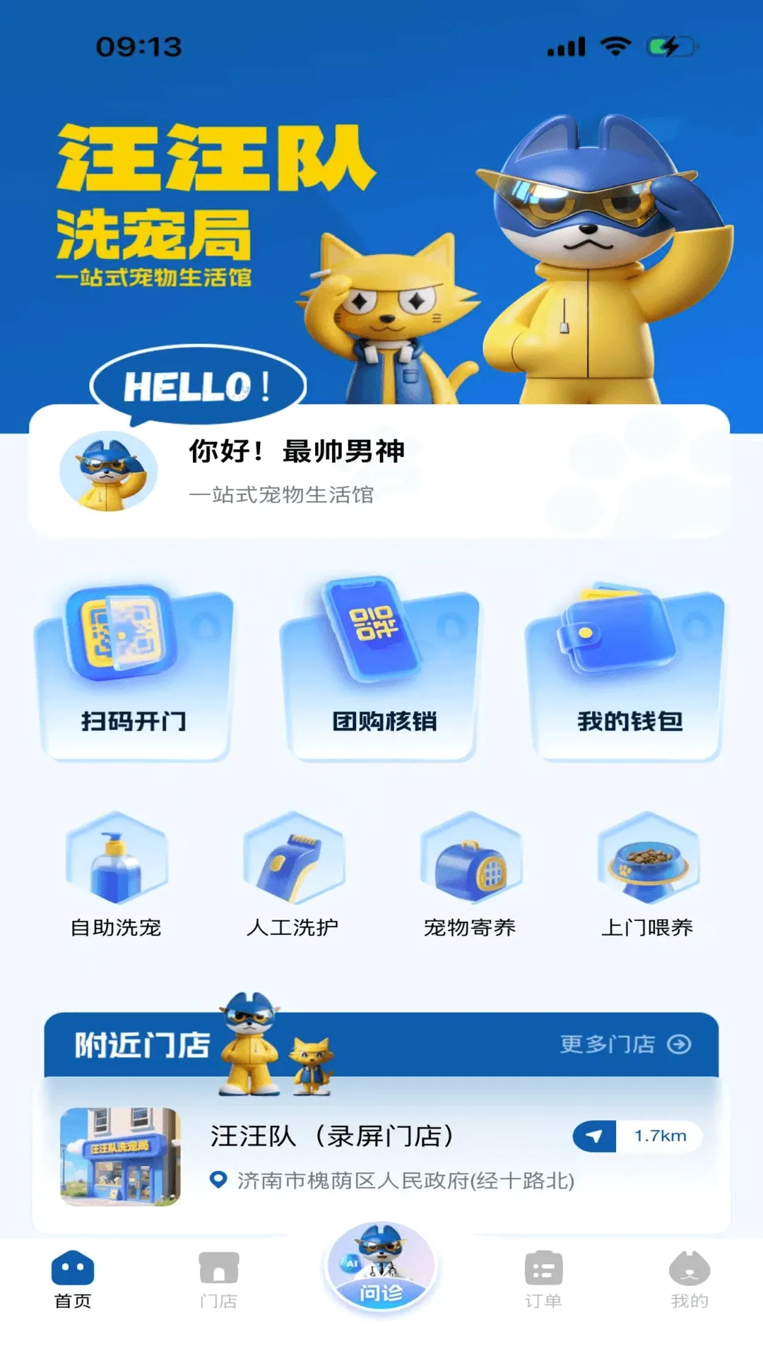 ������ϴ��ְ�׿���ֻ���