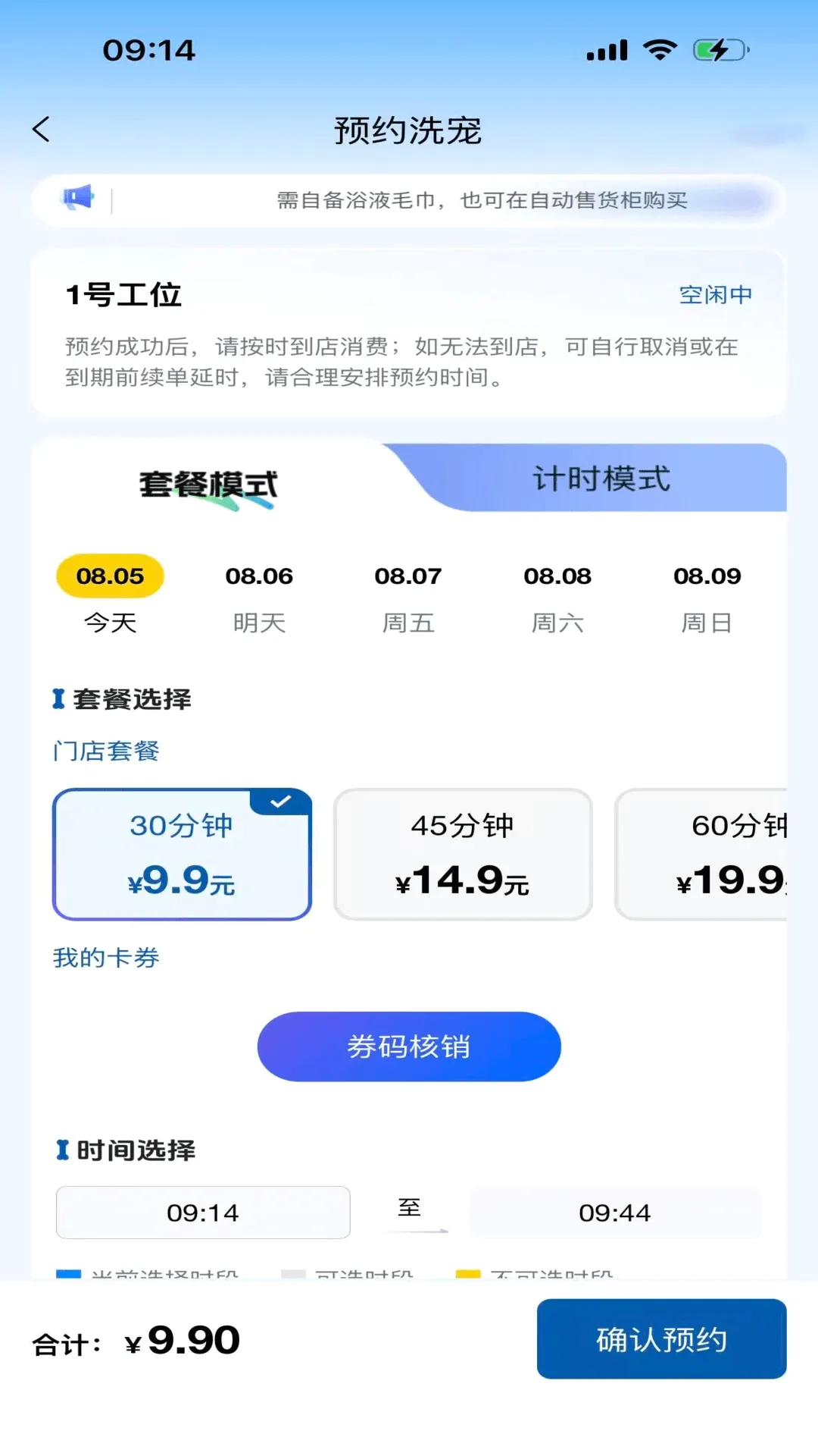 ������ϴ��ְ�׿���ֻ���v1.0.7 ��׿���ͼ3