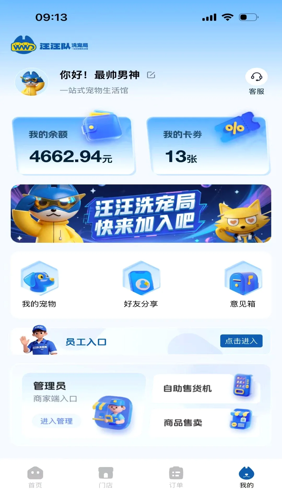 ������ϴ��ְ�׿���ֻ���v1.0.7 ��׿���ͼ2