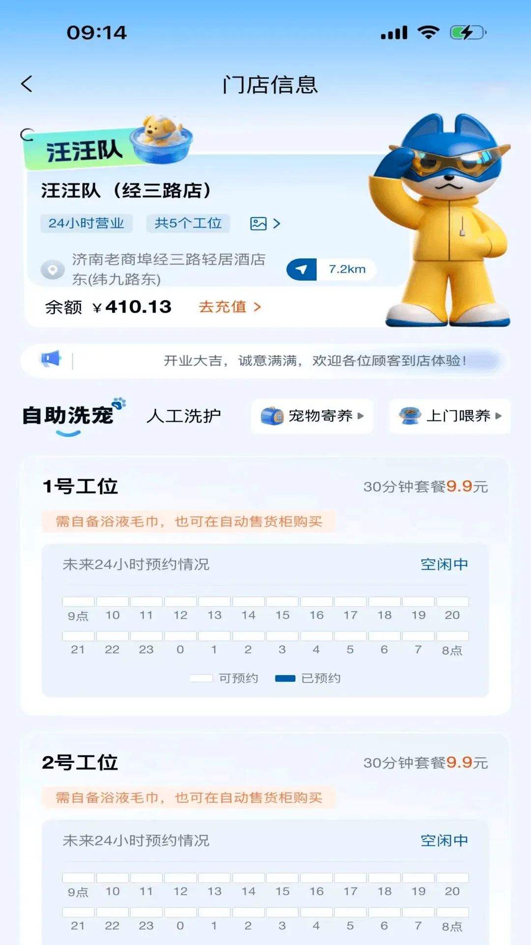 ������ϴ��ְ�׿���ֻ���v1.0.7 ��׿���ͼ0