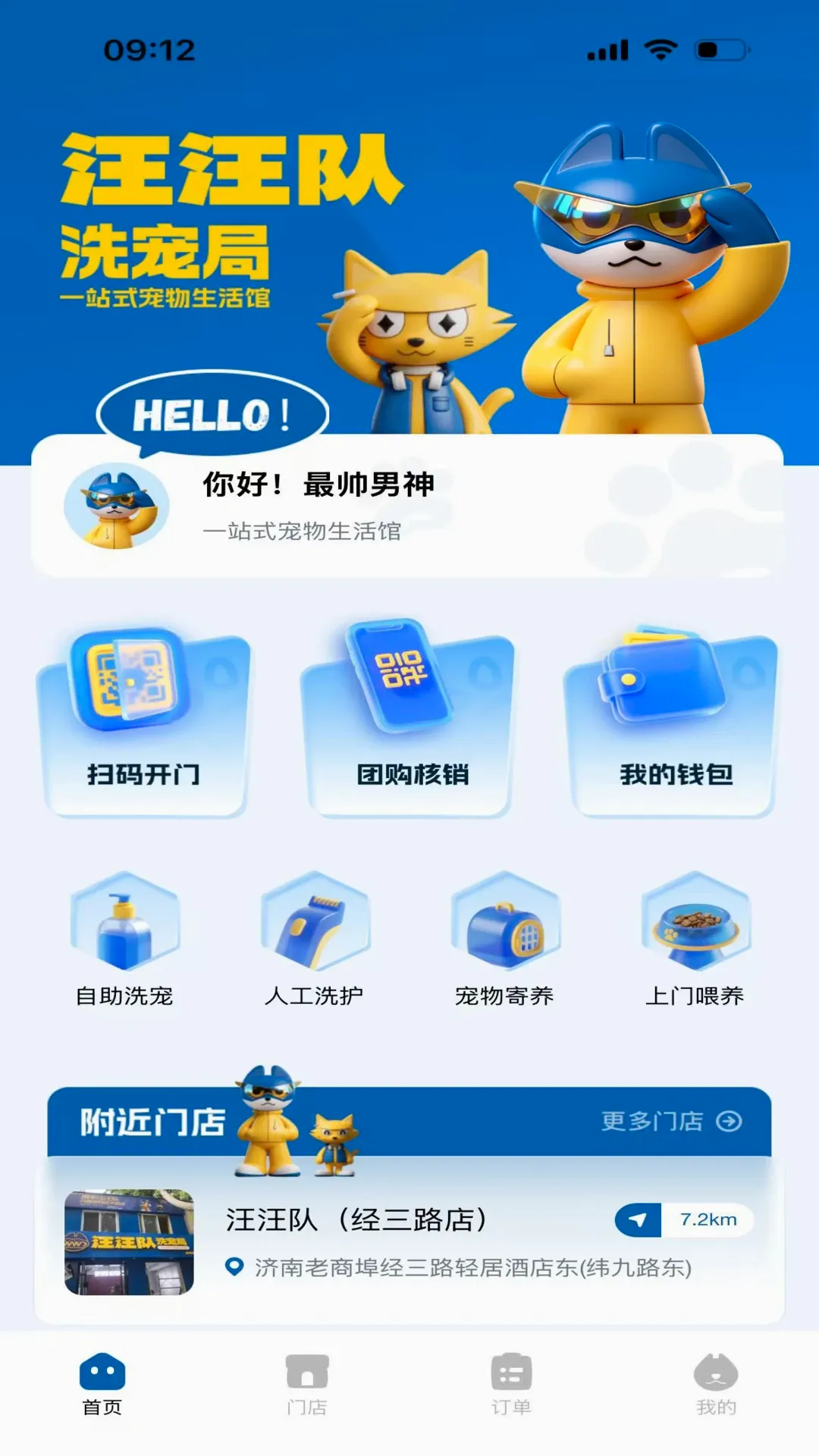 ������ϴ��ְ�׿���ֻ���