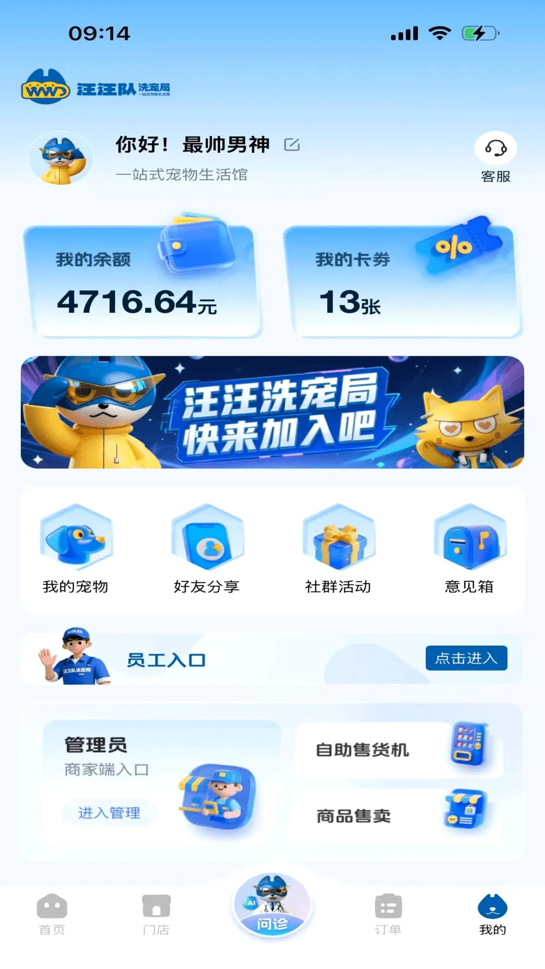 ������ϴ��ְ�׿���ֻ���v1.0.7 ��׿���ͼ1