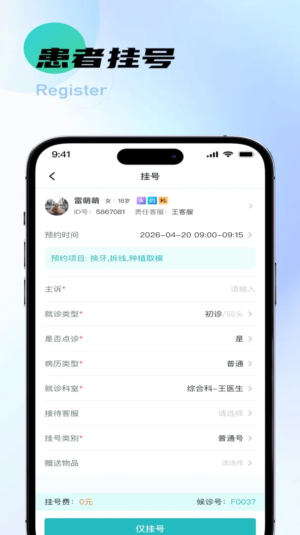 ������(������Ӫ����ϵͳ)v2.1.10 �ٷ������ͼ3