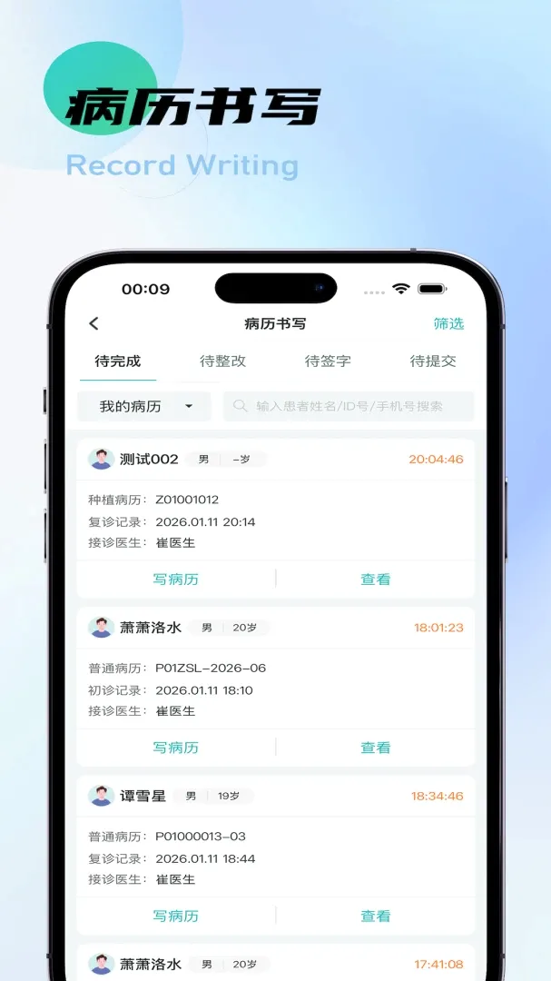 ������(������Ӫ����ϵͳ)v2.1.10 �ٷ������ͼ0