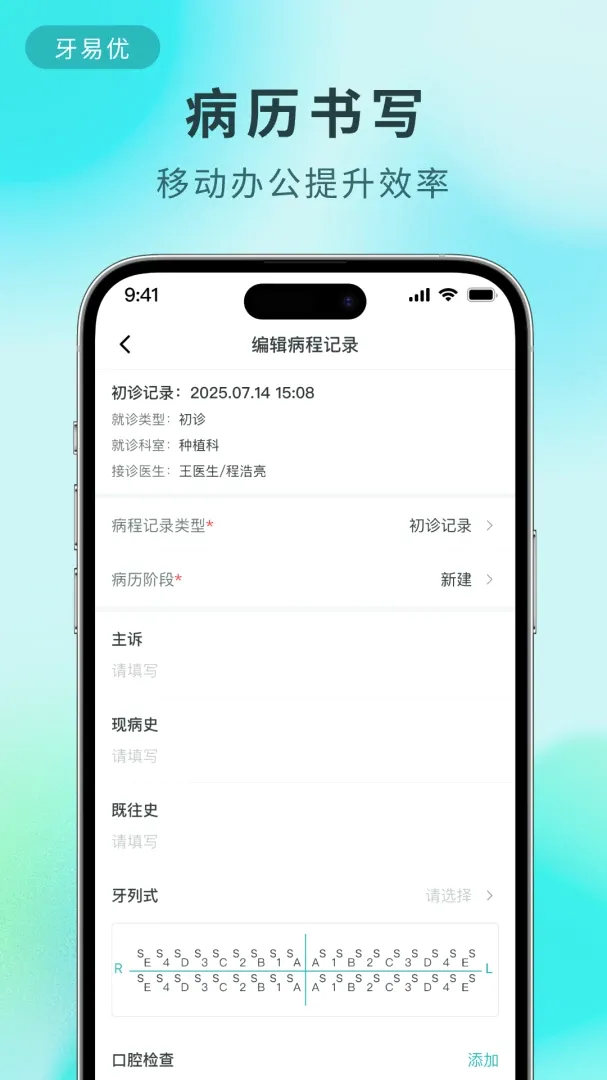 ������(������Ӫ����ϵͳ)v2.1.10 �ٷ������ͼ1