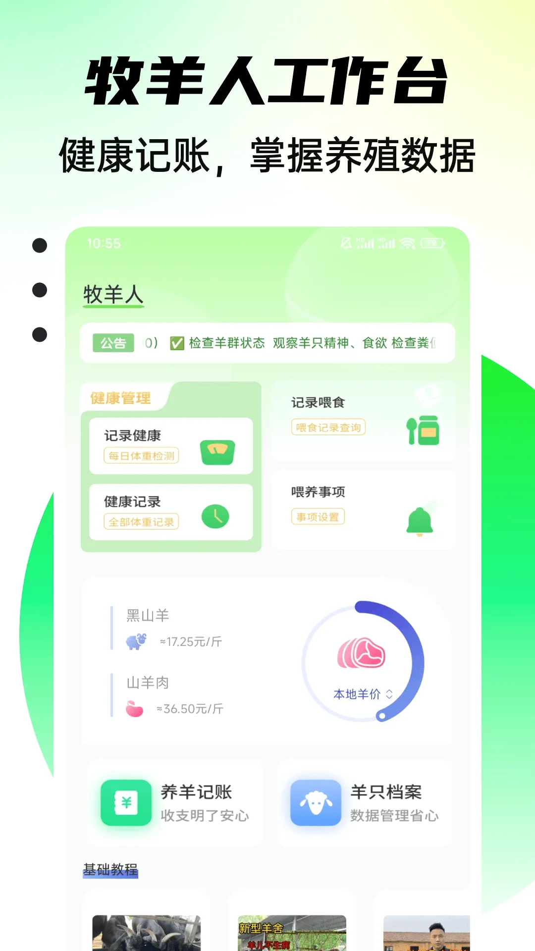 С����������2026���°汾v1.0.4 ��Ѱ��ͼ0