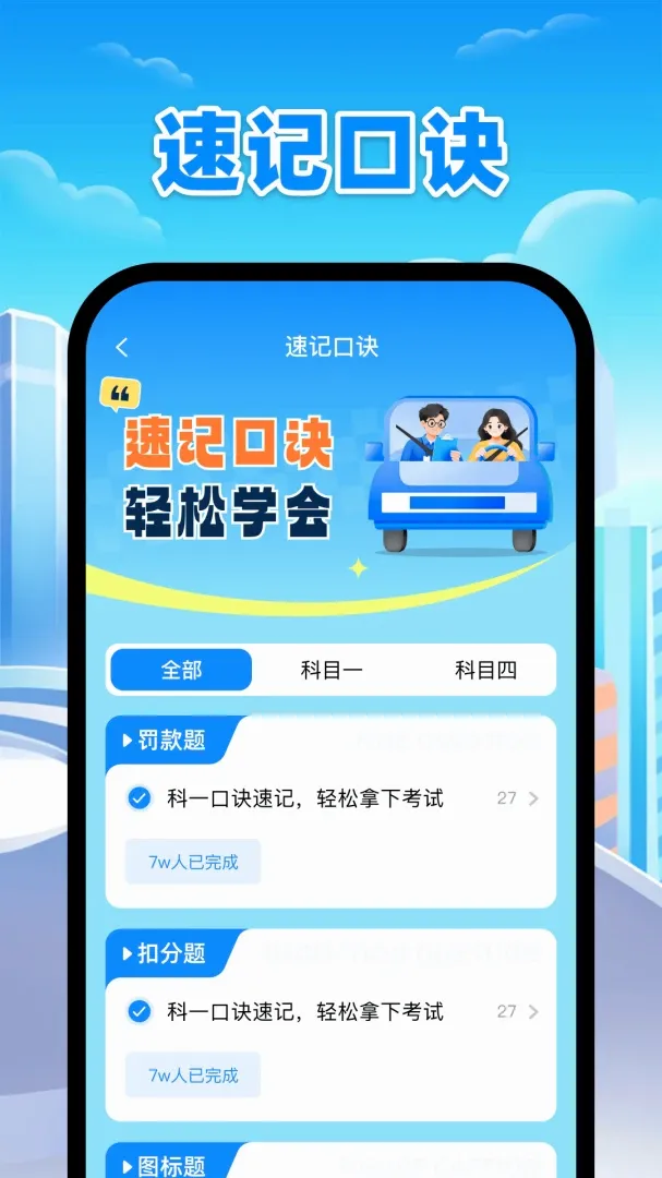 ��֤��Ŀ����2026���°汾v1.0 �ٷ������ͼ2