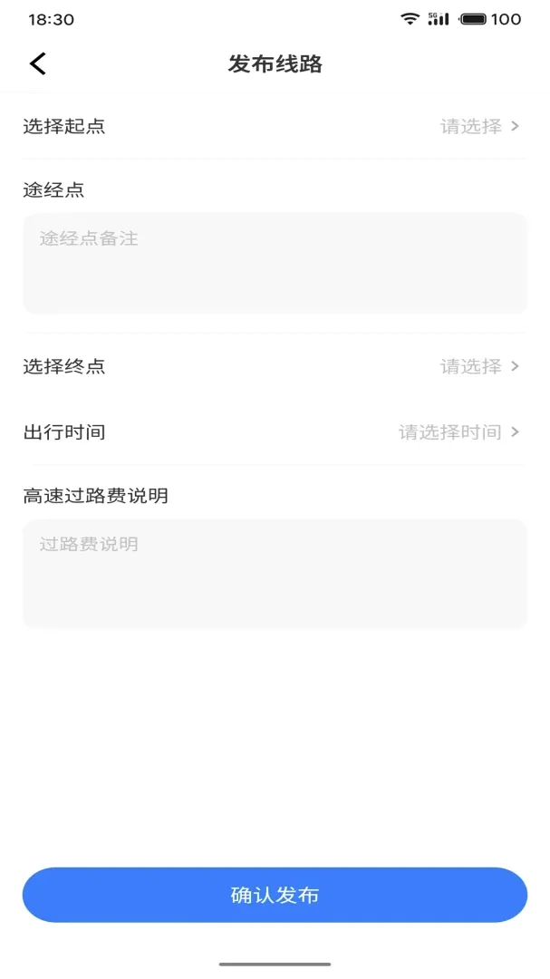 ���δ�˾����2026���°汾v1.1.6 ��׿���ͼ0