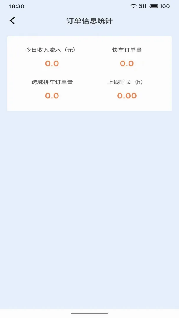 ���δ�˾����2026���°汾v1.1.6 ��׿���ͼ2
