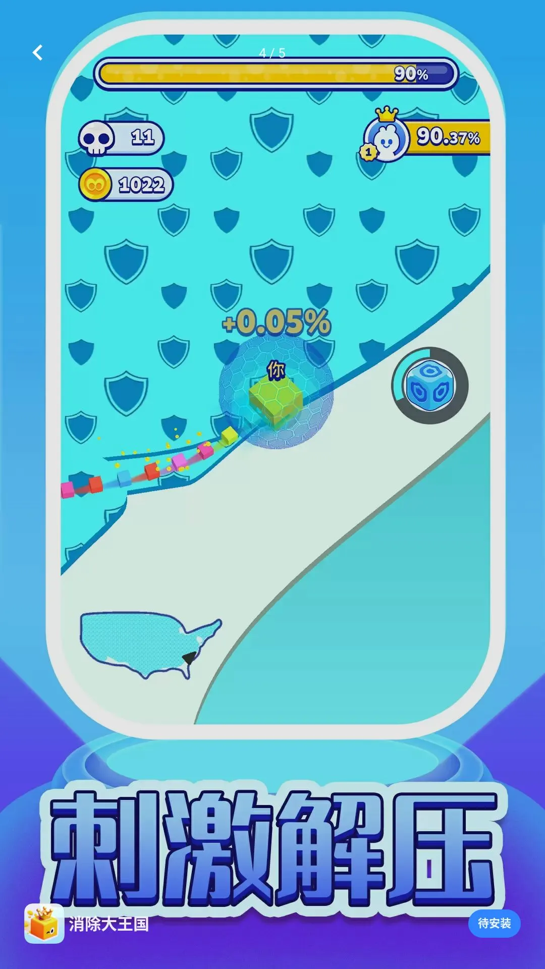 ������������Ϸ�����ֻ���v1.0.1 �ٷ������ͼ3