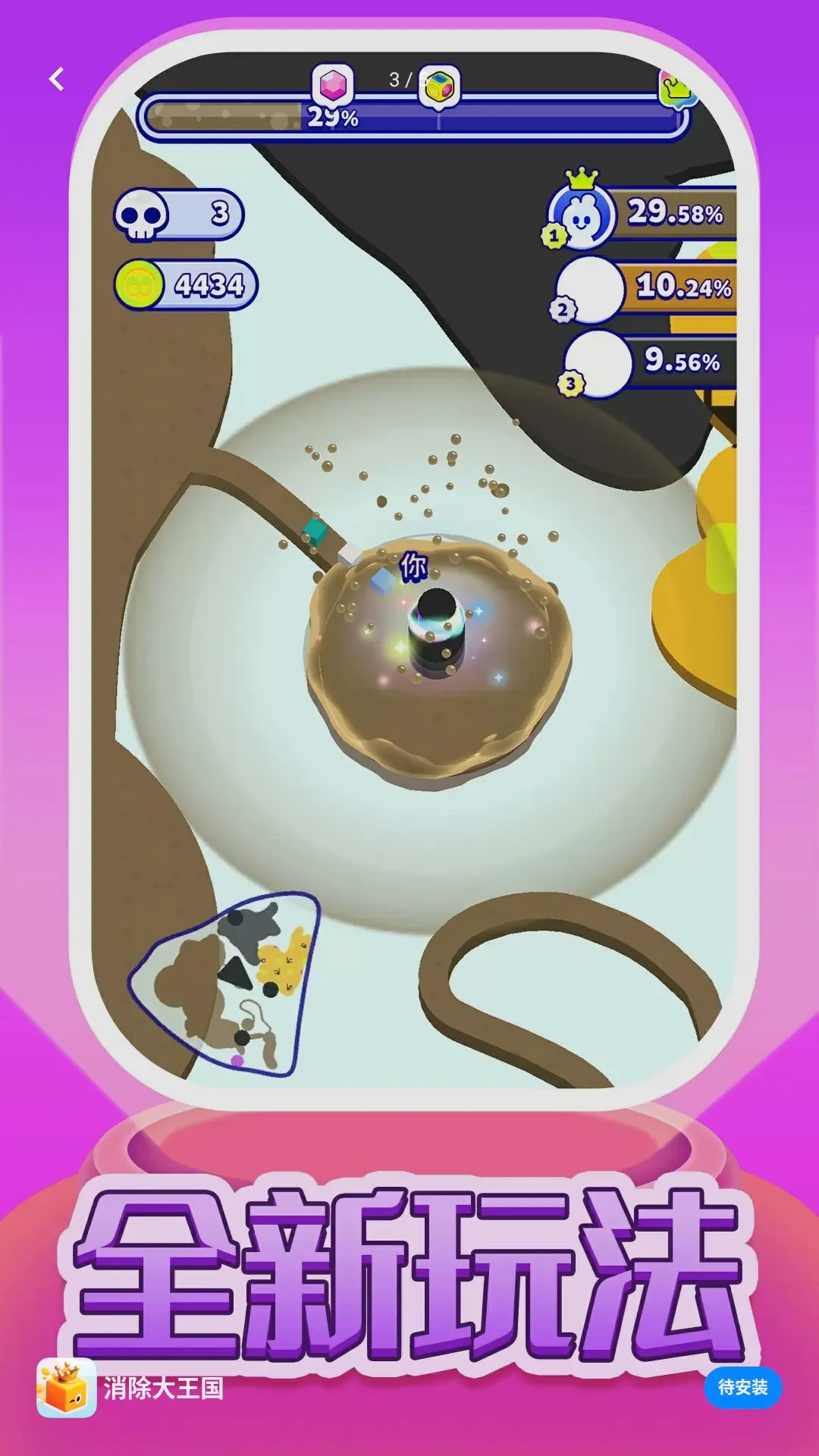 ������������Ϸ�����ֻ���v1.0.1 �ٷ������ͼ1