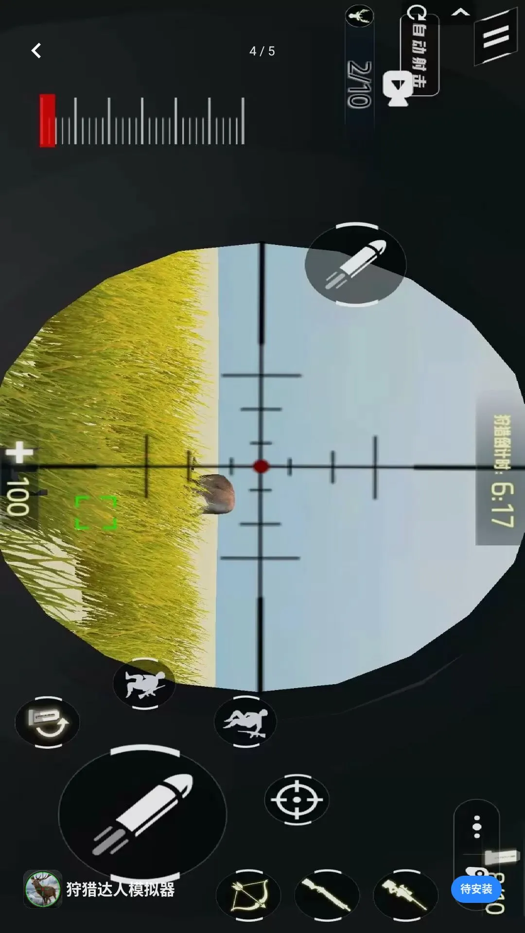 ���Դ���ģ������׿���ֻ���v1.0 �ٷ������ͼ3