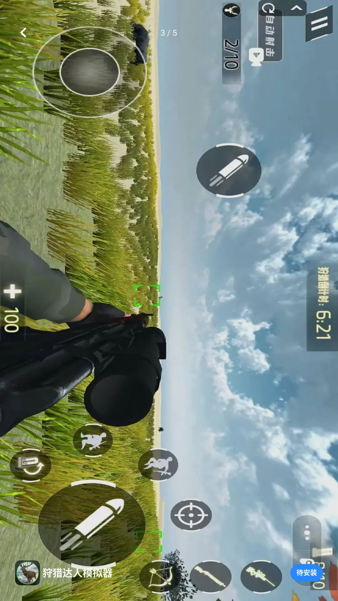 ���Դ���ģ������׿���ֻ���v1.0 �ٷ������ͼ1
