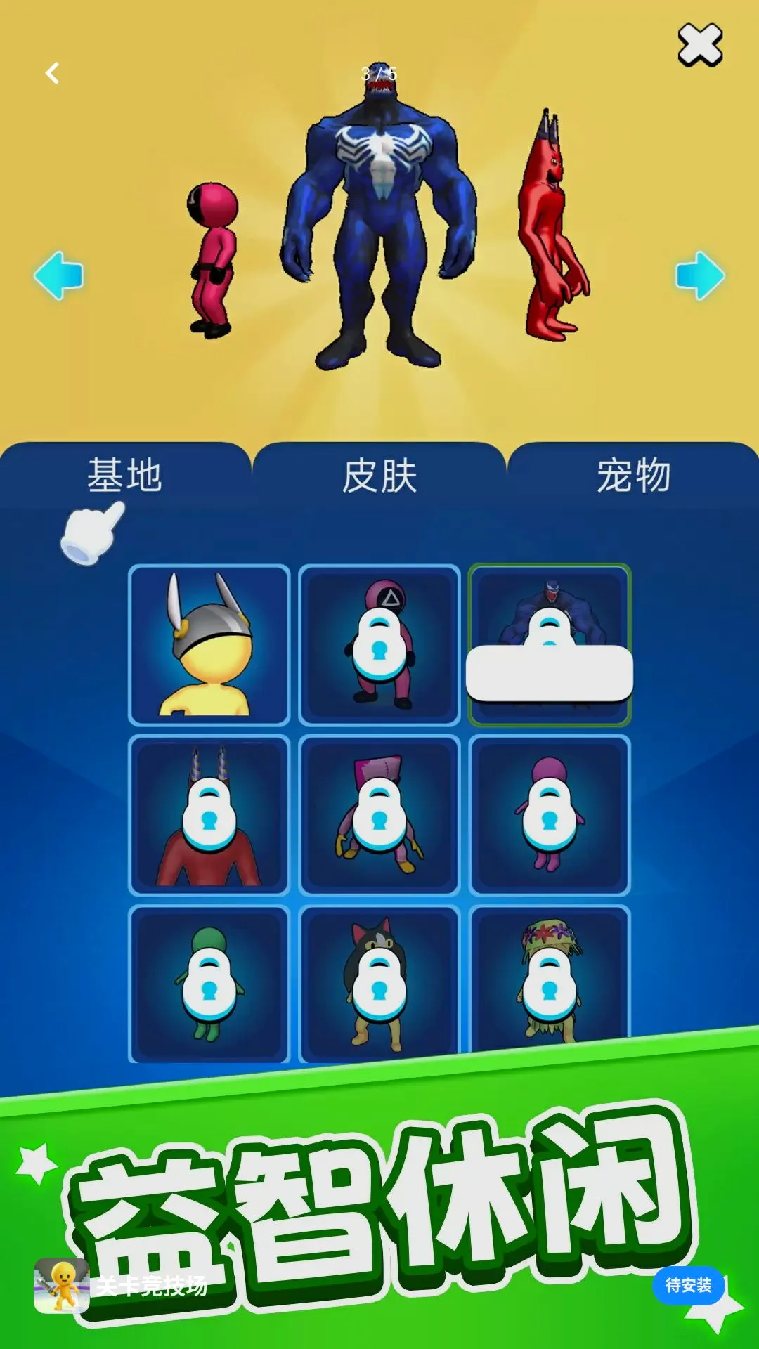 �ؿ�������2026�ٷ����°汾v1.0.1 ��Ѱ��ͼ1