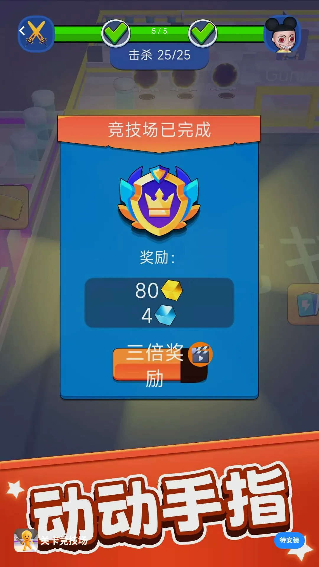 �ؿ�������2026�ٷ����°汾v1.0.1 ��Ѱ��ͼ0