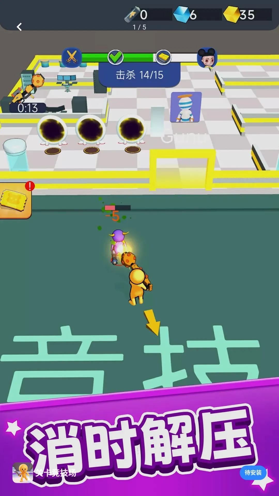 �ؿ�������2026�ٷ����°汾v1.0.1 ��Ѱ��ͼ3