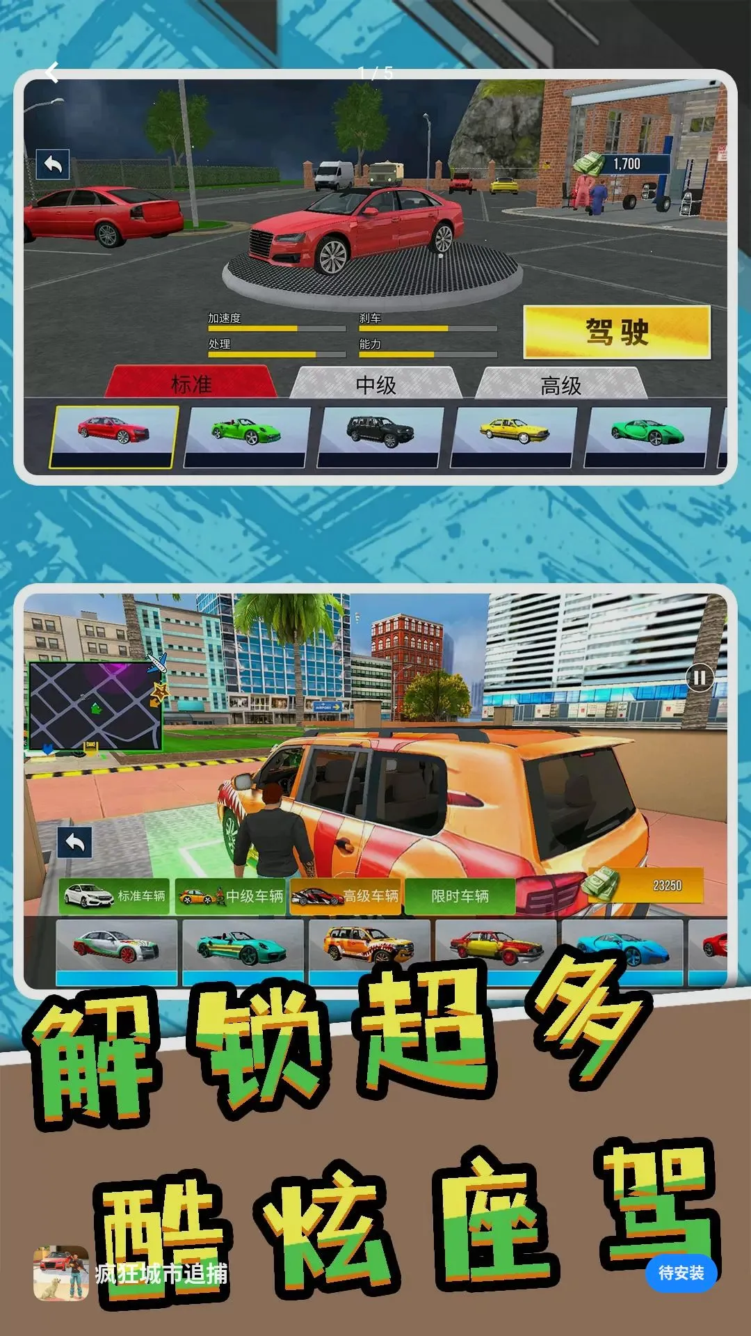 ������׷��(����������Ϸ)v2.0.0 ��Ѱ��ͼ0
