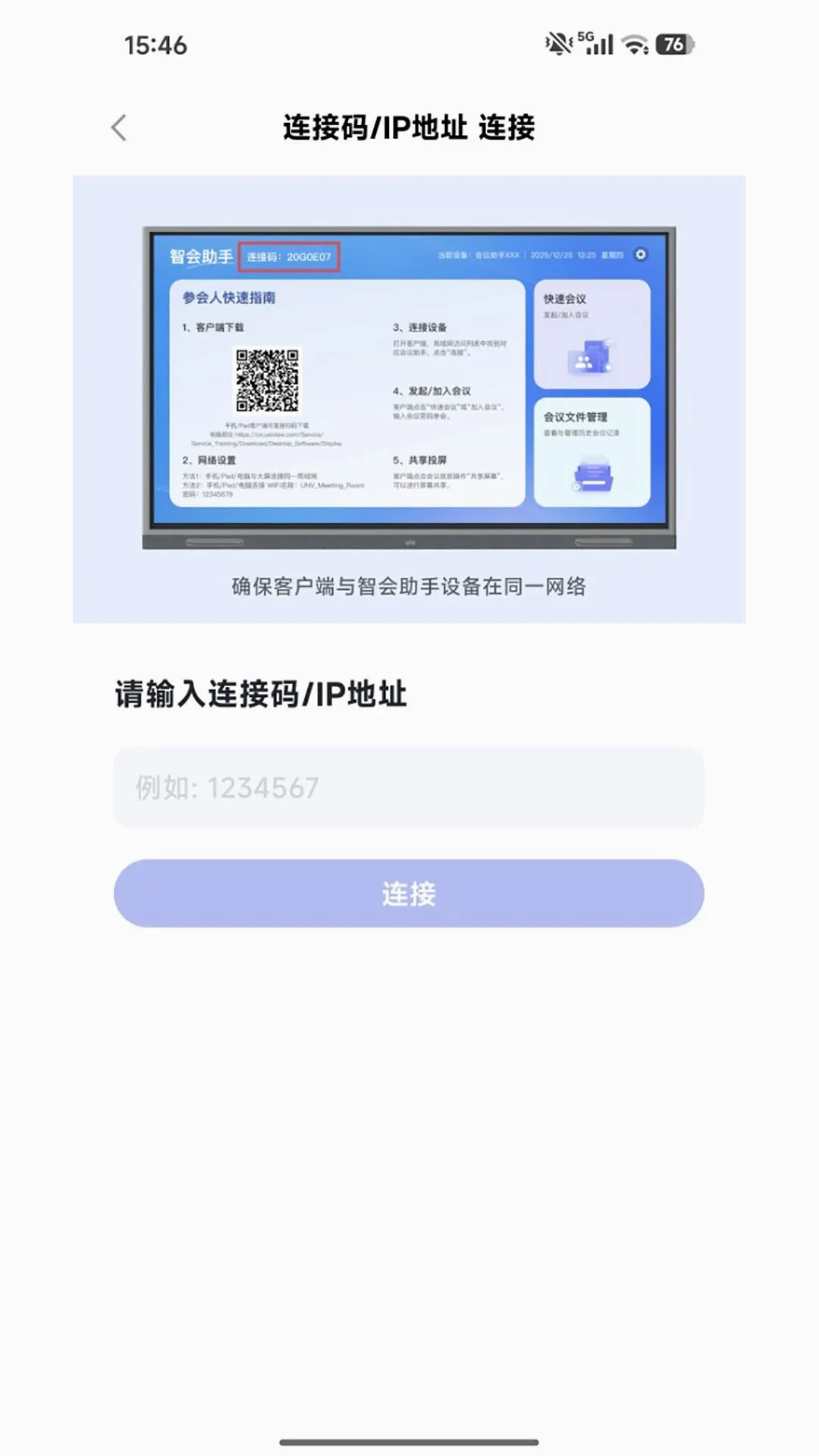 �ǻ�����2026���°汾