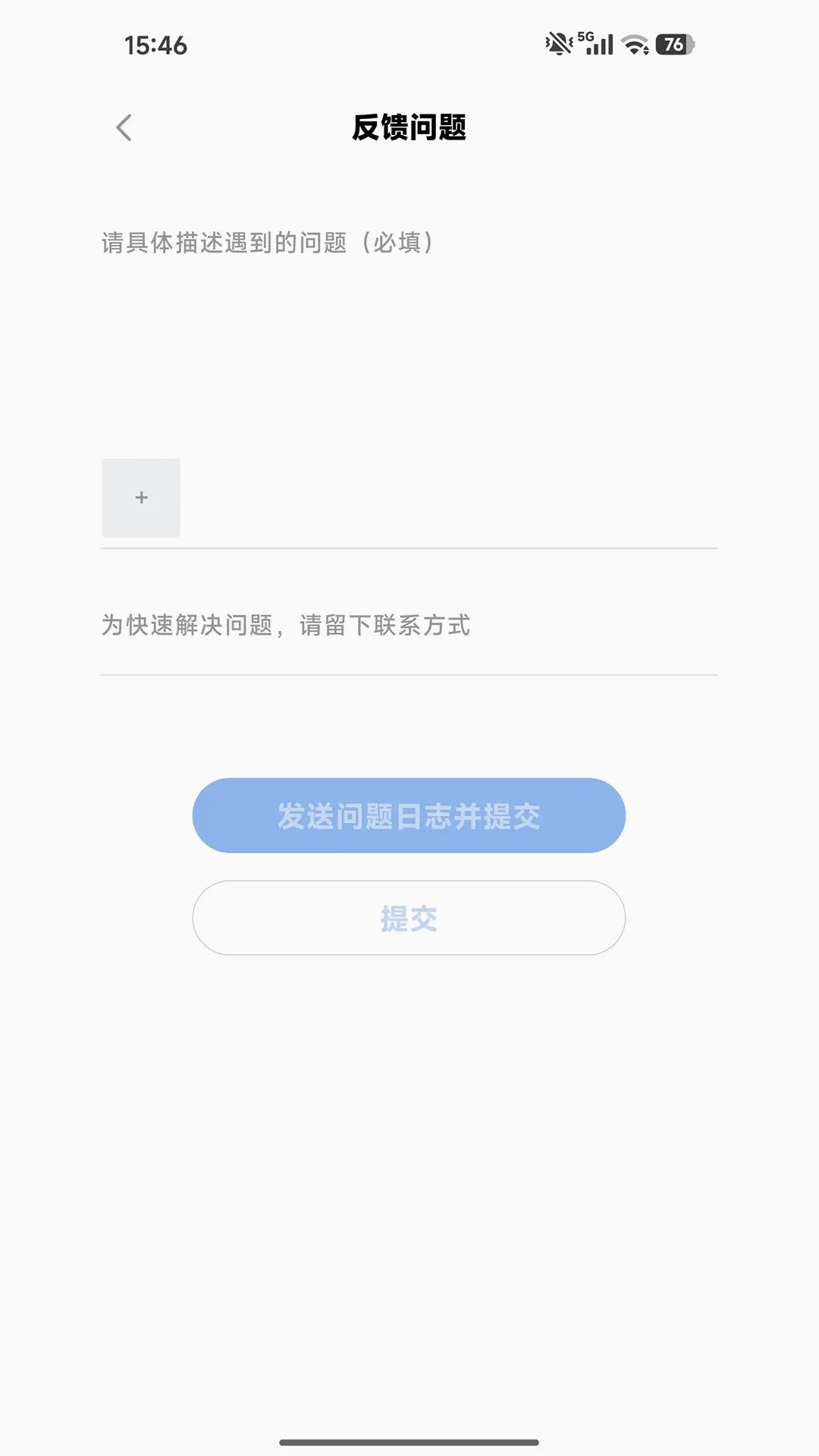 �ǻ�����2026���°汾v1.2.0 �ֻ����ͼ1