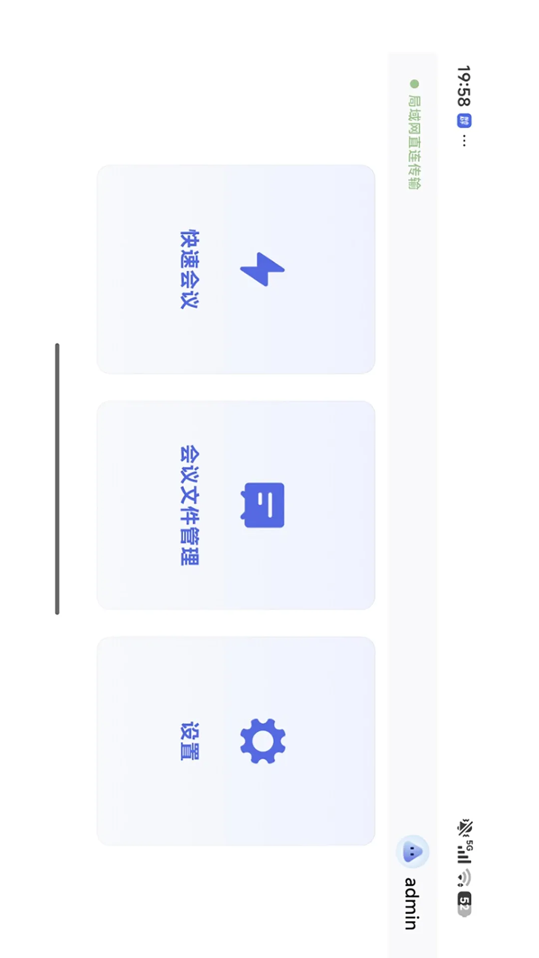 �ǻ�����2026���°汾v1.2.0 �ֻ����ͼ0