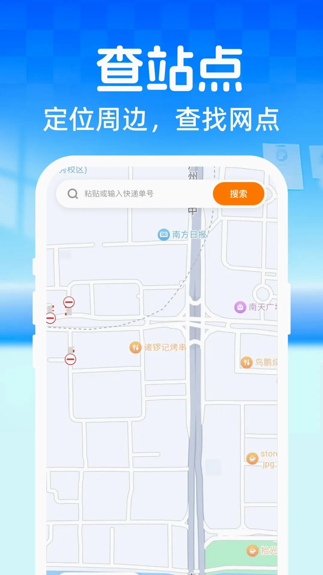 ��ݵ��Ų�ѯ���Ų�����2026�ٷ����°汾v1.0.0 ��׿���ͼ2