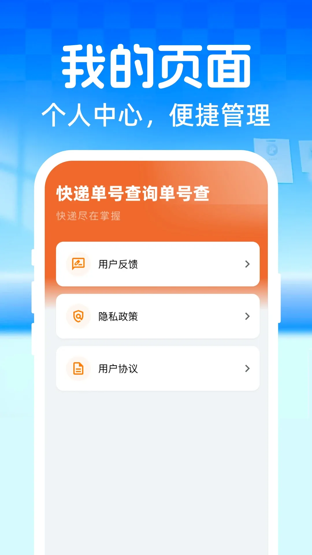 ��ݵ��Ų�ѯ���Ų�����2026�ٷ����°汾v1.0.0 ��׿���ͼ0