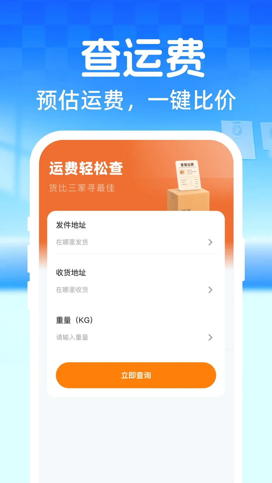 ��ݵ��Ų�ѯ���Ų�����2026�ٷ����°汾v1.0.0 ��׿���ͼ1