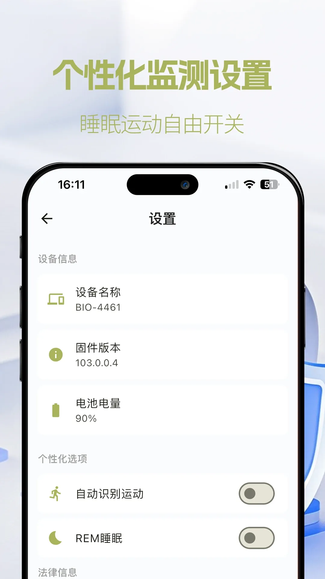 �ʺ�life AI������������(AI��������)v1.0.20 ��׿���ͼ2