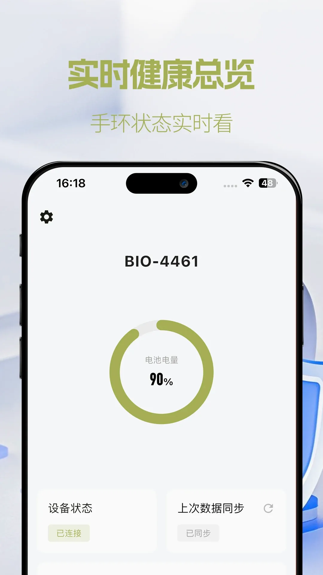 �ʺ�life AI������������(AI��������)v1.0.20 ��׿���ͼ1
