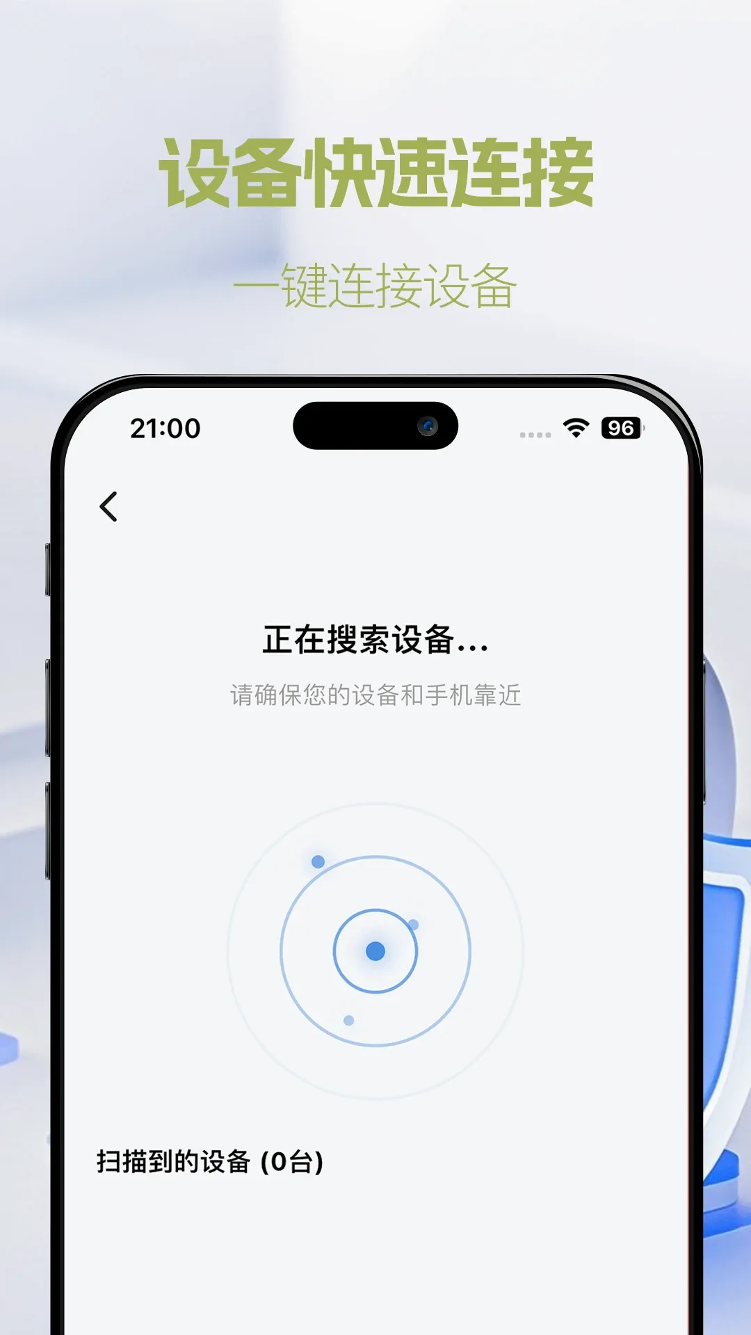 �ʺ�life AI������������(AI��������)v1.0.20 ��׿���ͼ0