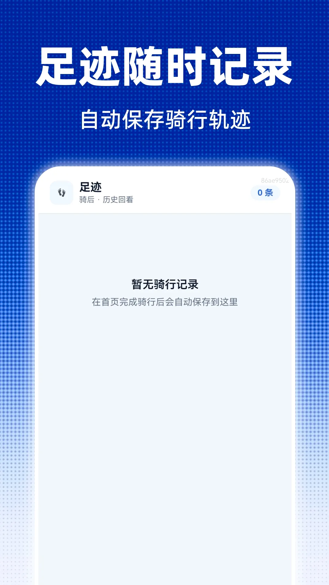 ȫ������ʵ����ͼ(���з���Ӧ��)v1.0.0 ��Ѱ��ͼ3