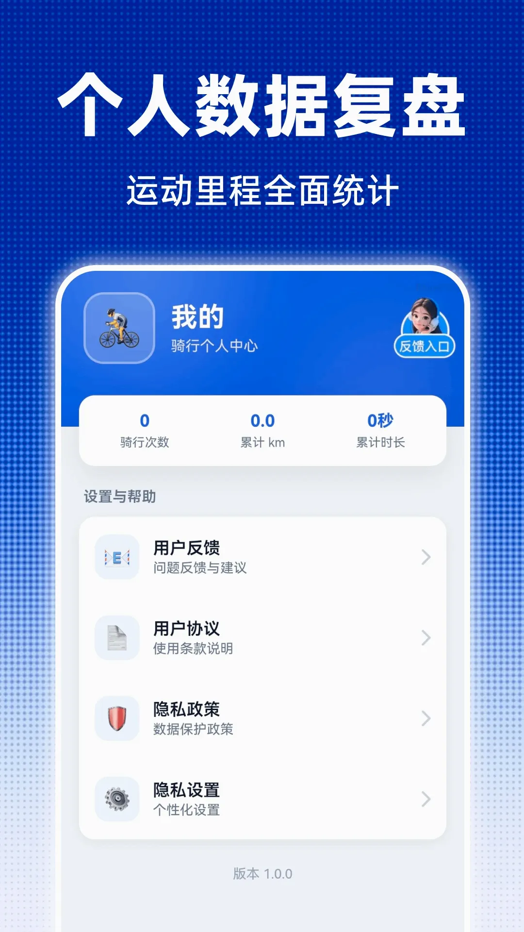 ȫ������ʵ����ͼ(���з���Ӧ��)v1.0.0 ��Ѱ��ͼ2