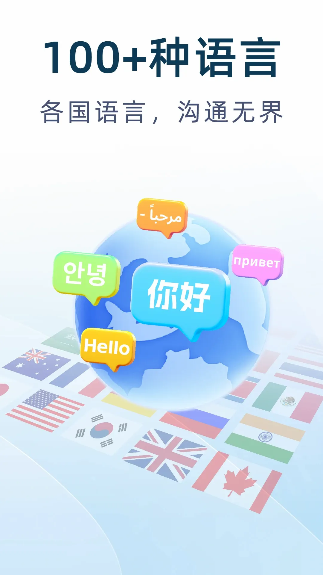 DeepAI����ͨ(���ܷ��빤��)v1.0.4 ��Ѱ��ͼ1