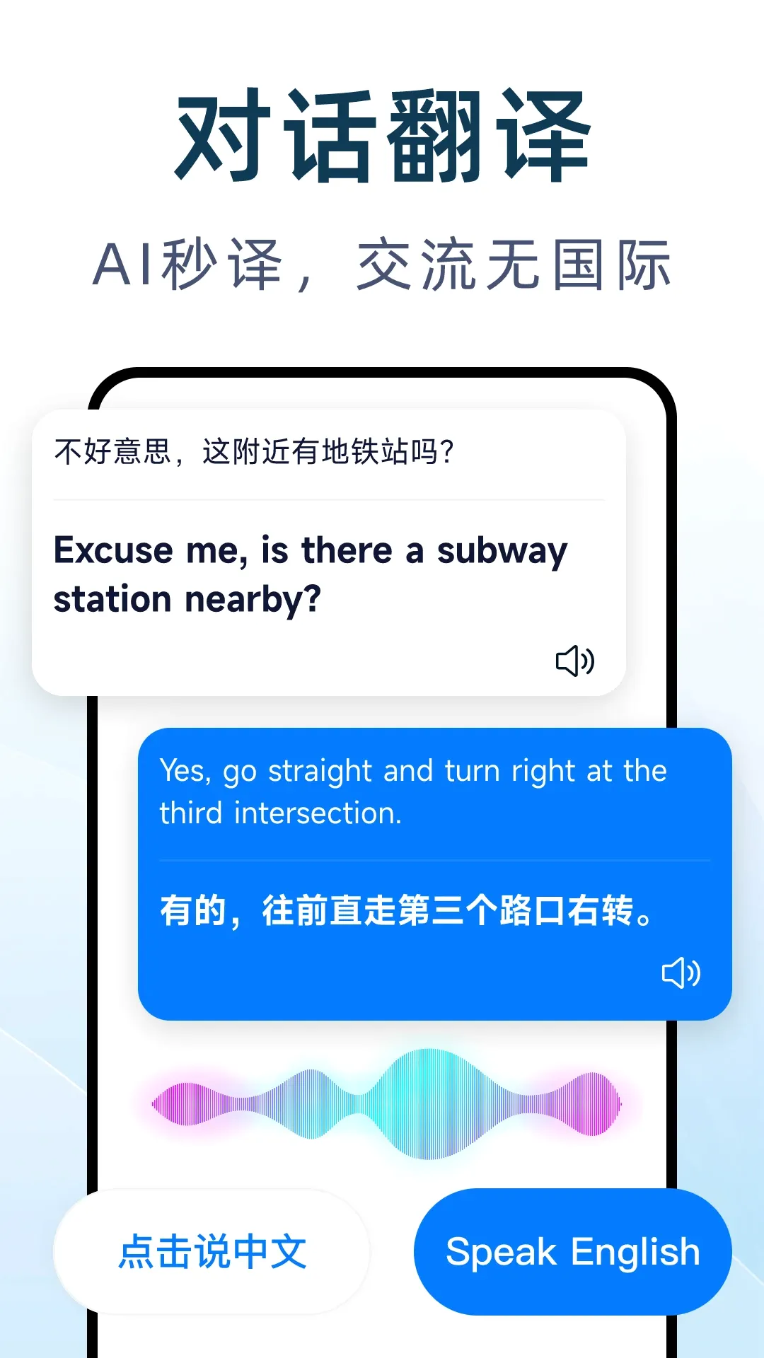 DeepAI����ͨ(���ܷ��빤��)v1.0.4 ��Ѱ��ͼ2