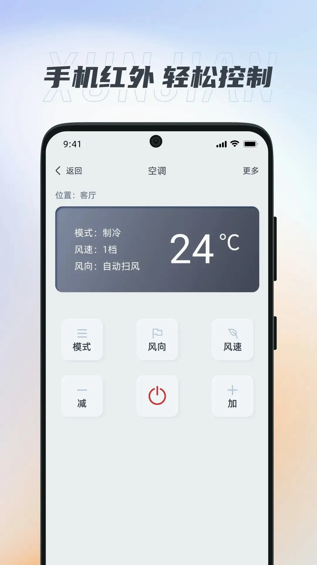 ����ң����Ѹ���2026���°汾v1.1.9 ��׿���ͼ3
