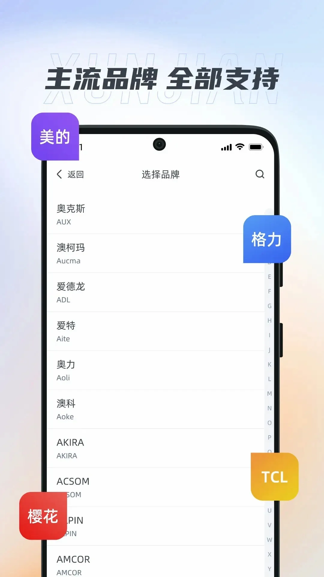 ����ң����Ѹ���2026���°汾v1.1.9 ��׿���ͼ1