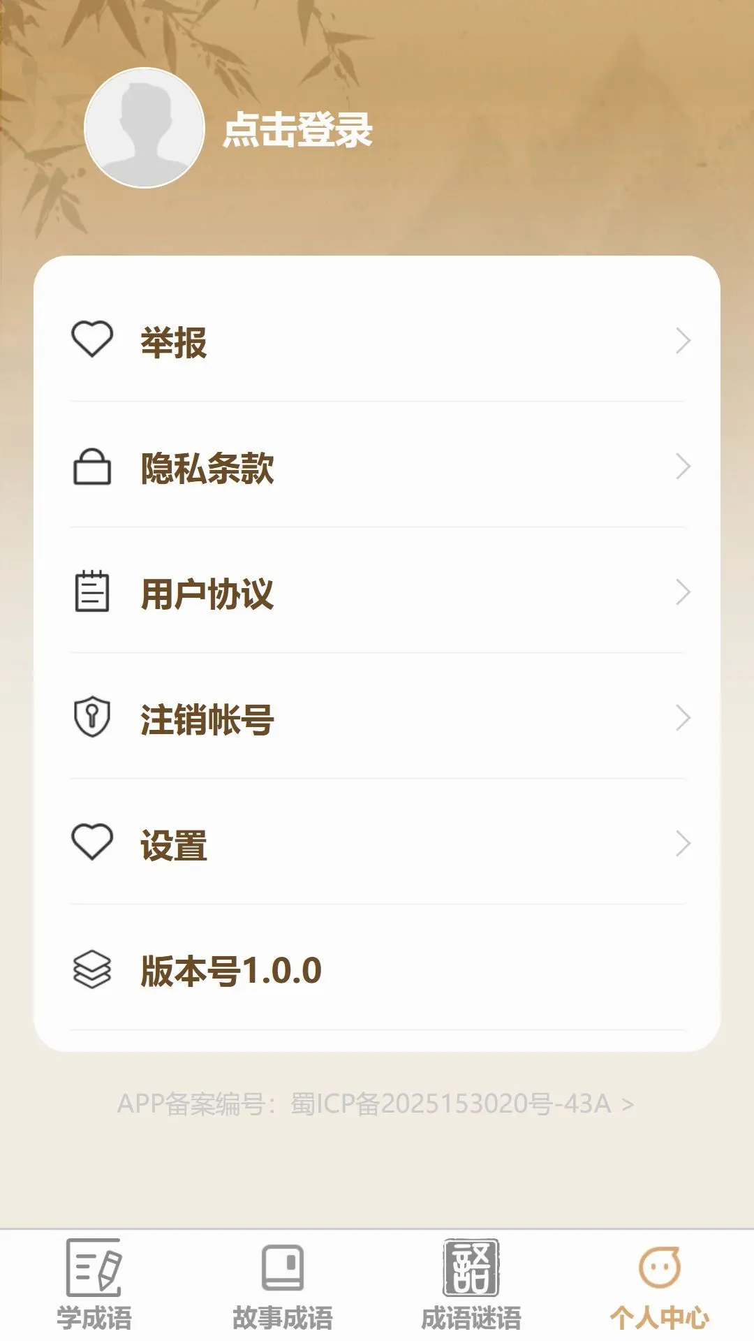 ����ʶ����2026���°汾v1.0.0 ��Ѱ��ͼ0