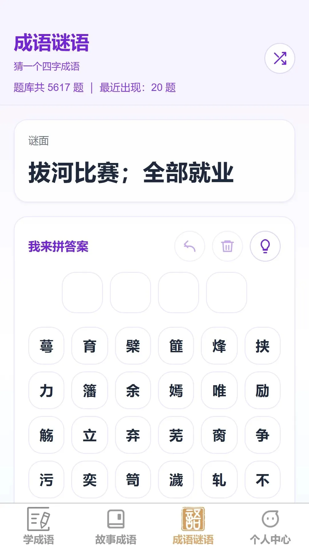 ����ʶ����2026���°汾v1.0.0 ��Ѱ��ͼ1