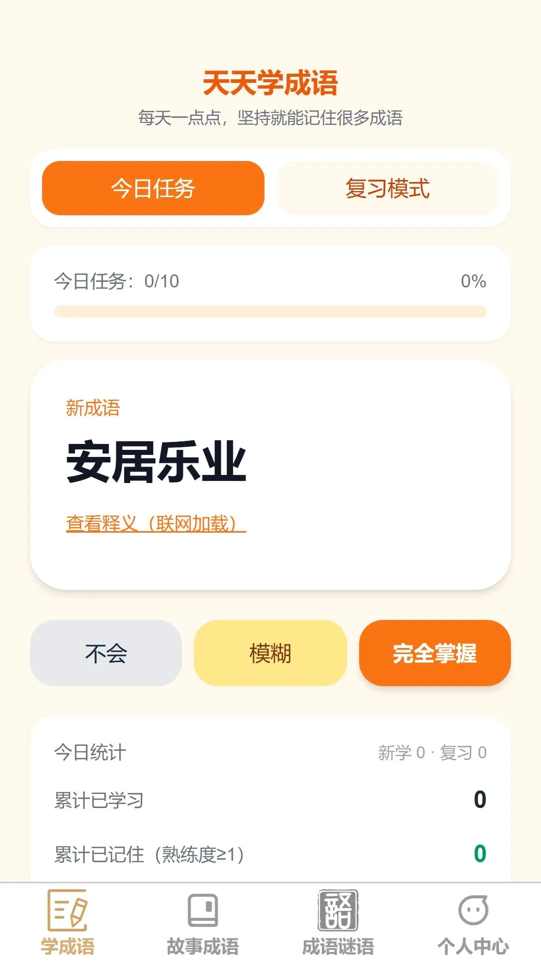 ����ʶ����2026���°汾v1.0.0 ��Ѱ��ͼ2