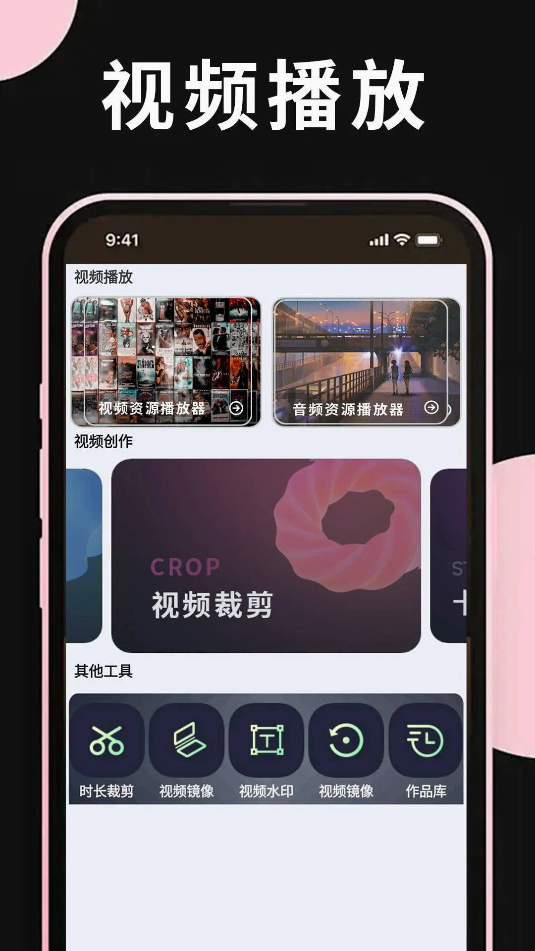 �����ֻ����Ӱ�׿���ֻ���v1.1.3 ��׿���ͼ0