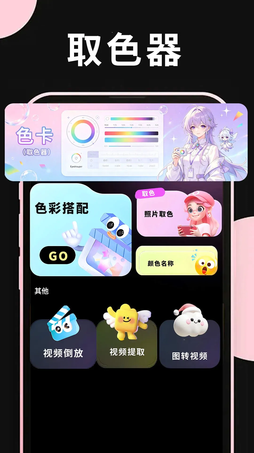 �����ֻ����Ӱ�׿���ֻ���v1.1.3 ��׿���ͼ3